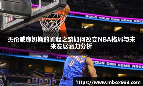 Bsports体育官方网站